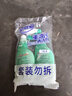 老管家重油污清洗劑500g*2油污清潔劑清潔乳廚房油煙機(jī)灶臺(tái)清潔去油污 曬單實(shí)拍圖