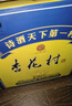 杏花村汾酒 黃蓋金標(biāo)玻瓶 清香型白酒 53度 450mL*12瓶 整箱裝 曬單實(shí)拍圖