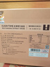 正官莊EVERYTIME人參紅參漿300g 無添加高濃縮 中秋節(jié)健康滋補禮品禮物 曬單實拍圖