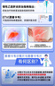潤眾 恩替卡韋分散片 0.5mg*28片*6盒裝 正大天晴 曬單實(shí)拍圖