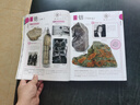 DK兒童圖解百科全書(shū)化學(xué)元素暑假作業(yè) 一升二暑假銜接 小升初暑假銜接 曬單實(shí)拍圖