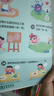 學(xué)而思 摩比全腦開(kāi)發(fā)3000問(wèn) 幼兒智力開(kāi)發(fā) 全腦開(kāi)發(fā)思維訓(xùn)練 思維拓展（2～4歲）共3冊(cè) 幼小銜接教具左右腦開(kāi)發(fā)兒童早教啟蒙書(shū) 曬單實(shí)拍圖