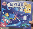 青葫蘆拼圖1-3-6-12歲兒童拼圖寶寶益智進(jìn)階早教玩具男孩女孩生日禮物 【6-8歲】6階·海底世界·含3副 曬單實(shí)拍圖