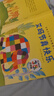【新華正版包郵】花格子大象艾瑪精選繪本全套10冊繪本3-6歲花格子大象艾瑪繪本系列故事 中信出版社 圖書(shū) 曬單實(shí)拍圖