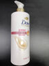 多芬（Dove）多芬絲滑柔順潤發(fā)乳700g 發(fā)膜氨基酸護發(fā)素女毛躁易打結潤發(fā)精華 曬單實(shí)拍圖