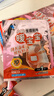 暖寶寶小林制藥保暖貼宮暖女性生理期經(jīng)期姨媽神器暖腹用迷你發(fā)熱貼26片 曬單實(shí)拍圖