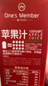 1號會(huì )員店100%NFC蘋(píng)果汁 0脂0添加純果蔬汁鮮果水果榨汁飲品飲料1L*2整箱裝 曬單實(shí)拍圖