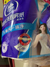 維達(dá)（Vinda）廚房卷紙【孫穎莎推薦】可水洗75節(jié)*8卷 懶人抹布 廚房用紙 整箱 曬單實(shí)拍圖