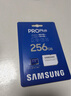 三星（SAMSUNG）TF存儲卡PRO Plus U3 V30 A2適用手機無(wú)人機游戲機等設備 高速卡 256G 曬單實(shí)拍圖