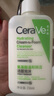 適樂膚（CeraVe）氨基酸溫和保濕潔面泡沫236ml 敏感肌洗面奶潔面乳男女 曬單實(shí)拍圖