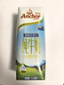 安佳（Anchor）3.6g蛋白質(zhì) 全脂牛奶 250ml*24盒 新西蘭原裝進(jìn)口草飼 曬單實(shí)拍圖