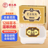 蘄大媽艾草生姜泥灸艾灸中醫艾草泥膏熱敷暖關(guān)節宮寒暖腹 500g 曬單實(shí)拍圖