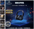 YTFY柏林之聲降噪藍(lán)牙耳機頭戴式無線2024款有線耳麥電競游戲電腦專用 【星空黑 】8麥降噪+影院環(huán)繞聲 曬單實拍圖