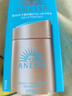 安熱沙（Anessa）【采銷(xiāo)直播間】新一代小金瓶防曬乳60mL王嘉爾同款七夕禮物 曬單實(shí)拍圖