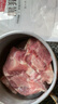 1號會員店 黑豬多肉湯骨 凈重2斤 煲湯食材帶肉率高鮮品速凍慢養(yǎng)300天 曬單實拍圖