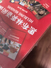 黑布林英語(yǔ)閱讀 初三年級 第3輯（一書(shū)一碼 套裝共6冊） 曬單實(shí)拍圖