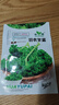 蒲公英甘藍種子野菜婆婆種植食用四季播種多年生種籽高產(chǎn)蔬菜種孑 原裝正品羽衣甘藍種子約100粒 原裝彩包1包 曬單實(shí)拍圖