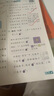 2025秋新版小學(xué)5星學(xué)霸一1二2三3四4五5六6年級下上語文數(shù)學(xué)英語 江蘇版人教版蘇教版譯林版北師版冀教版單元期中末提優(yōu)課時作業(yè)本檢測訓(xùn)練習冊教輔資料 一年級上冊【25秋版】 人教版-數(shù)學(xué)（1本） 曬單實拍圖