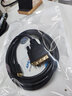APESD type-c轉換器HDMI/DP/VGA/DVI高清線(xiàn)電視顯示器投影儀同屏擴展器高清線(xiàn) type-c轉DVI高清線(xiàn) 1.8米 曬單實(shí)拍圖