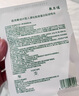 敷爾佳綠膜1盒 械字號醫用敷料面膜狀 重組III型人源化膠原蛋白貼 曬單實(shí)拍圖