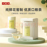 小罐茶彩多泡系列茉莉花茶特級50g茶葉禮盒 鮮靈馥郁滋味濃醇 曬單實(shí)拍圖