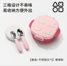 奧克兔兔（Octoto）兒童餐具外出寶寶餐盤(pán)316L不銹鋼兒童碗小學(xué)生飯盒嬰兒外出輔食碗 曬單實(shí)拍圖