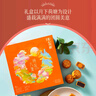 美心（Meixin）精裝八寶月餅禮盒650g 蛋黃白蓮蓉經(jīng)典五仁月餅 香港中秋送禮禮品 曬單實(shí)拍圖