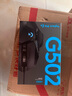 羅技（G）G502 HERO主宰者游戲鼠標電競鼠標有線(xiàn)RGB機械配重競技FPS吃雞宏cf送男友男生禮物 G502HERO+大G桌墊+收納盒 曬單實(shí)拍圖