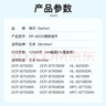 得印 DR-B020硒鼓架 適用兄弟B2050DN B2000D感光鼓DCP-B7520DW B7500D B7530DN MFC-B7700D B7720DN TN-B020 曬單實(shí)拍圖