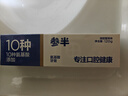 參半氨基酸潔白牙膏 去黃去牙漬去牙垢護(hù)齒益生菌蜜桃果香味120g 曬單實拍圖