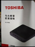 東芝（TOSHIBA）小雅電磁爐家用大功率 10重安全保護 全自動(dòng)節能小型灶低溫烹飪一鍵定時(shí) IC-21XSC 曬單實(shí)拍圖