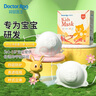 袋鼠醫生兒童口罩3d立體0-6個(gè)月嬰幼兒寶寶口罩6-12月白色10支防花粉柳絮 曬單實(shí)拍圖