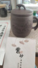 尊壺 紫砂杯茶杯手工茶具茶水分離水杯子商務(wù)辦公倒把四件杯教師節(jié)禮 紫泥刻繪山水 曬單實拍圖