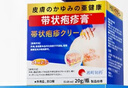 [安士] 鹽酸伐昔洛韋片0.3g*6片/盒 曬單實(shí)拍圖