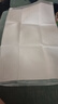 愛(ài)舒樂(lè )升級款成人護理墊L30片 (尺寸:60*90cm)孕婦產(chǎn)褥墊老人隔尿墊嬰兒 曬單實(shí)拍圖