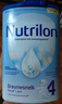 荷蘭牛欄（Nutrilon）諾優(yōu)能嬰幼兒配方奶粉HMO+益生元DHA成長(cháng)奶粉荷蘭原裝進(jìn)口 4段 1罐【現貨速發(fā) 日期新鮮】 曬單實(shí)拍圖