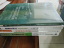研究設計與寫(xiě)作指導：定性、定量與混合研究的路向（原書(shū)第5版） 曬單實(shí)拍圖