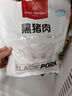 1號(hào)會(huì)員店黑豬軟骨肋排 凈重2.4斤 生鮮豬肉紅燒排骨純豬軟骨  曬單實(shí)拍圖