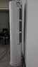 海爾（Haier）3匹空調(diào)立式變頻新一級(jí)能效柜機(jī)家用圓柱式WIFI智控內(nèi)外機(jī)自清潔節(jié)省電大客廳變頻冷暖補(bǔ)貼20% 3匹 一級(jí)能效 靜悅節(jié)能省電空調(diào) 曬單實(shí)拍圖