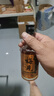 梅見(jiàn)煙熏烏梅青梅酒 150ml 單瓶裝 12度 光瓶小酒 新老配料隨機發(fā) 曬單實(shí)拍圖