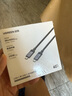 綠聯全功能Type-C數據線雙頭PD240W快充ctocUSB4短線兼容雷電4/3移動硬盤8K投屏40Gbps高速0.3米 曬單實拍圖