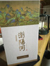 瀏陽(yáng)河千里江山酒 53度醬香型白酒500ml*6瓶 整箱裝 含3個(gè)禮品袋 曬單實(shí)拍圖