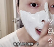 FAN BEAUTY DIARY泥好酸雙重清肌小杯泥膜7g*10顆 清潔毛孔控油養(yǎng)護(hù) 曬單實(shí)拍圖