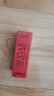 Fresh馥蕾詩(shī)經(jīng)典護(hù)唇膏4.3g澄糖花漾裸粉色 生日禮物送女友男友 曬單實(shí)拍圖