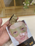 sakose凡士林視黃醇貴婦黃金眼膜貼共10片提拉緊致抗皺淡化黑眼圈眼袋 曬單實(shí)拍圖