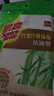 3M思高竹纖維抹布25*25cm2片裝 強(qiáng)吸水洗碗布百潔布不掉毛不沾油 曬單實(shí)拍圖