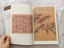 【贈報事貼】蘇東坡新傳 李一冰著(zhù) 全新增訂版上下2冊 蘇軾國學(xué)名人傳記經(jīng)典歷史人物書(shū)籍 曬單實(shí)拍圖