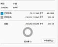 閃迪（SanDisk）256GB Type-C USB3.2 手機U盤(pán)DDC3黑色 讀速高達400MB/s 自動(dòng)備份 手機電腦兩用 雙接口大容量?jì)?yōu)盤(pán) 曬單實(shí)拍圖