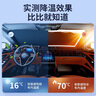 紳創(chuàng  )汽車(chē)遮陽(yáng)擋板防曬隔熱遮光簾檔罩車(chē)內前擋玻璃板罩遮陽(yáng)傘停車(chē)神器 福特?？怂垢ｎＫ挂砘㈩I(lǐng)界蒙迪歐探險者金牛座 曬單實(shí)拍圖
