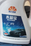 昆侖征途防凍液汽車(chē)冷卻液發(fā)動(dòng)機水箱寶紅色綠色轎車(chē)冷凍液長(cháng)效大桶車(chē)用品 2kg 0°C 紅色 曬單實(shí)拍圖